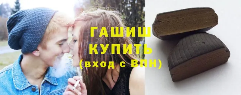 Гашиш hashish  Дигора 