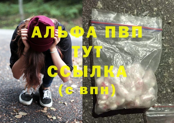 MDMA Premium VHQ Верхнеуральск