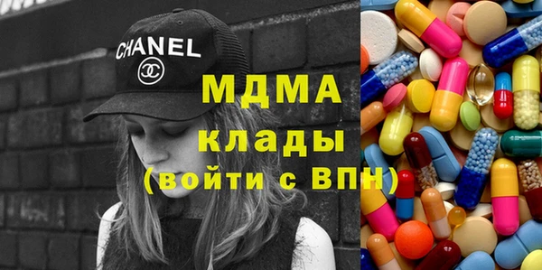 MDMA Premium VHQ Верхнеуральск